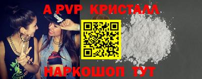 MESCALINE Волгодонск