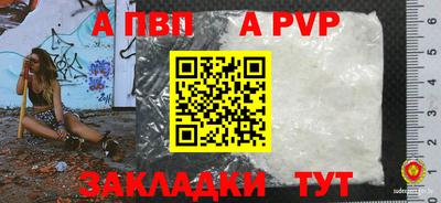 MESCALINE Волгодонск