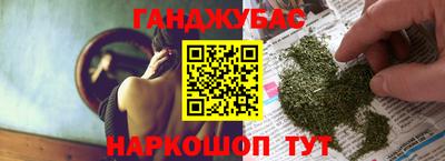 MESCALINE Волгодонск