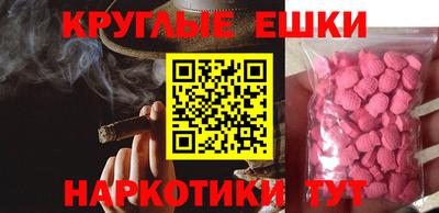 MESCALINE Волгодонск