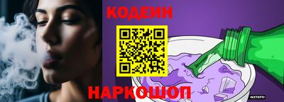 меф VHQ Волжск