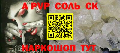MESCALINE Волгодонск