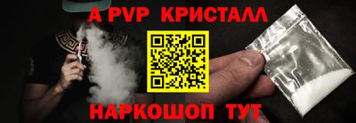 меф VHQ Волжск