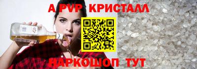 таблы Волжский