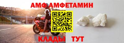 меф VHQ Волжск