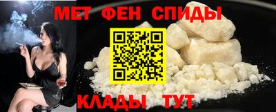 MESCALINE Волгодонск