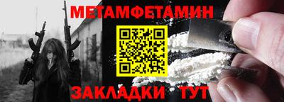 MESCALINE Волгодонск