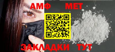 таблы Волжский