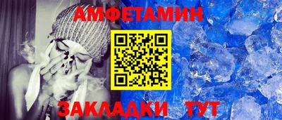 меф VHQ Волжск