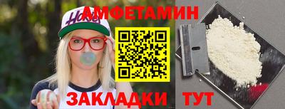 MESCALINE Волгодонск