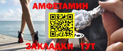 MESCALINE Волгодонск