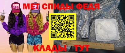 меф VHQ Волжск