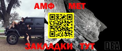 таблы Волжский