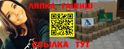 таблы Волжский