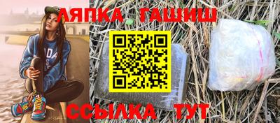 MESCALINE Волгодонск