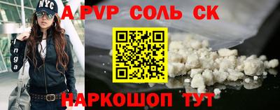 меф VHQ Волжск