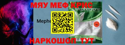 таблы Волжский