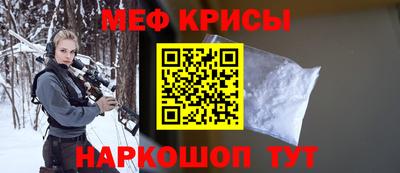 MESCALINE Волгодонск