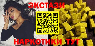 таблы Волжский
