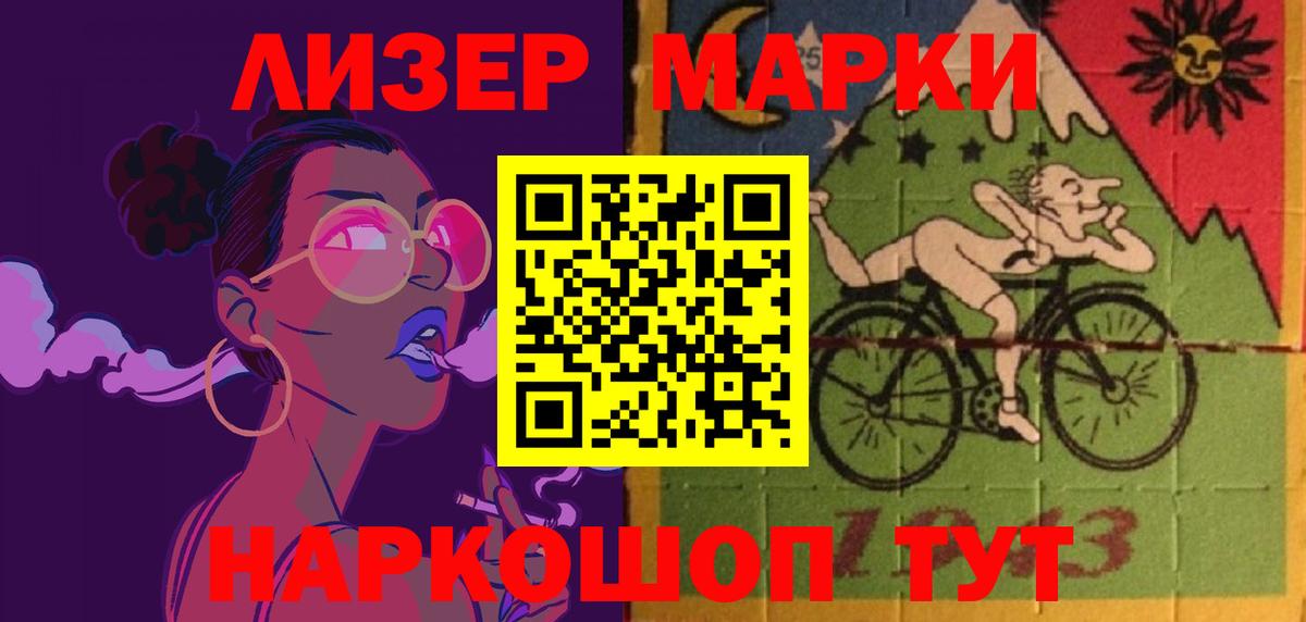 ЛСД экстази кислота  Вход с VPN  Лыткарино 