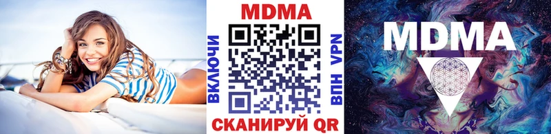 MDMA Molly  продажа наркотиков  Лыткарино 