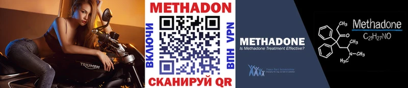 гидра ССЫЛКА  Лыткарино  Метадон VHQ 