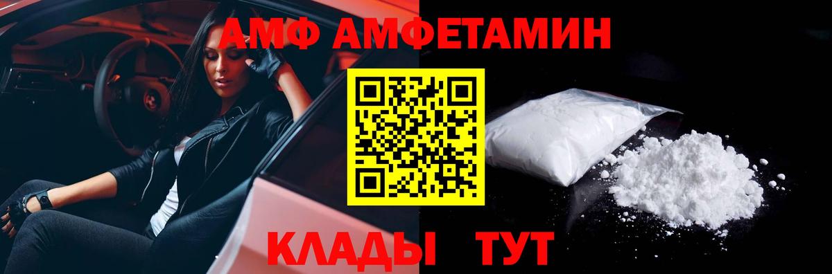 Метамфетамин винт  Метамфетамин винт  Вход с VPN  Лыткарино 