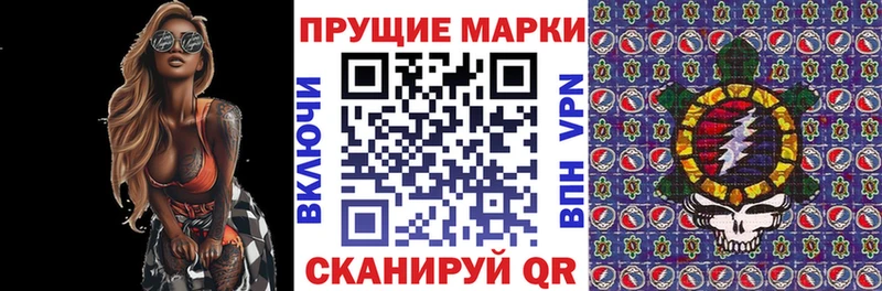 Наркотические марки 1,5мг  купить наркоту  Лыткарино 