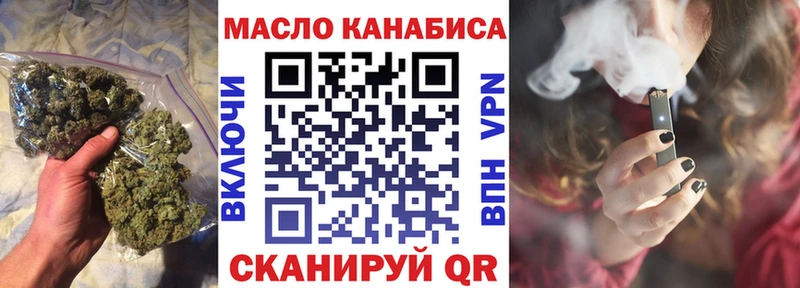 Дистиллят ТГК вейп Лыткарино
