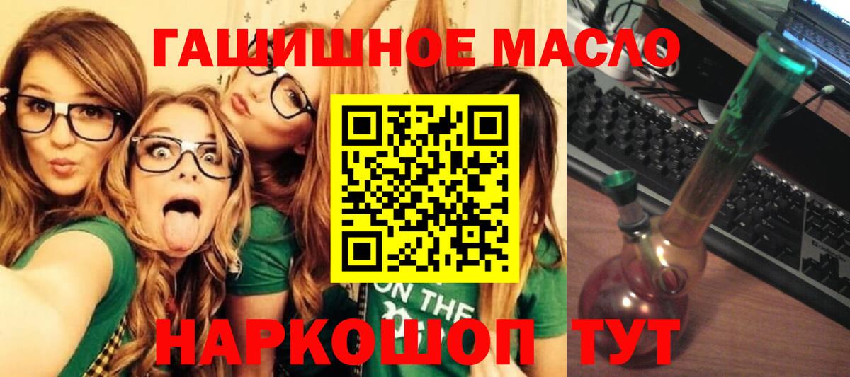 ТГК Wax Лыткарино