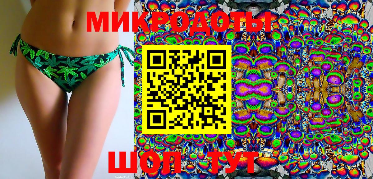 магазин продажи наркотиков  Галлюциногенные грибы мухоморы  Вход с VPN  Лыткарино 