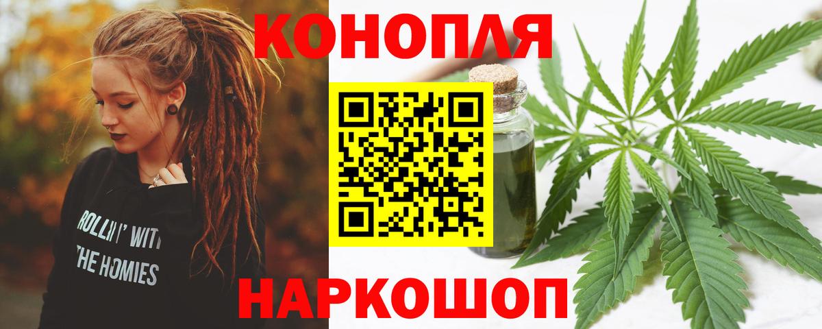 Канабис гибрид  Вход с VPN  МАРИХУАНА индика  МАРИХУАНА VHQ  Канабис планчик  Лыткарино 
